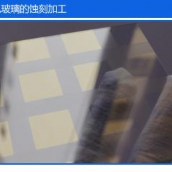 厂家供应中一ZT-301型玻璃金属抗酸蚀刻油墨