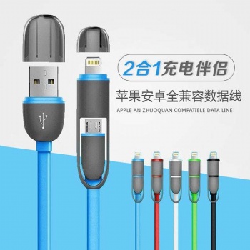 手机数据线usb快充2.4A纯铜手机快充线1米Micro充电线配机线白色