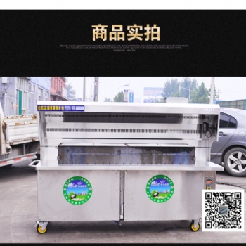 可批发可定制厂家直发 不锈钢无油烟烧烤车