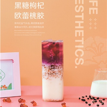 逛街别喝奶茶了，茶芝果趣教你新喝法，清甜又健康，连喝几天都不腻