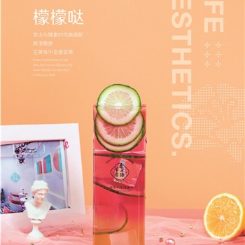 茶芝果趣提醒您：一杯茶芝果趣，一天健康好心情