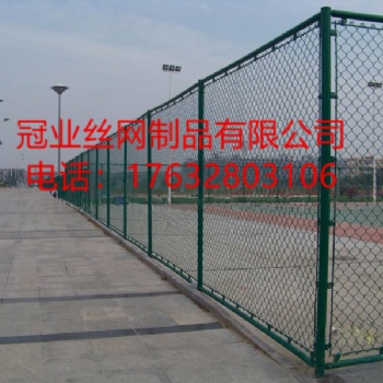 河北冠业厂家体育场围栏网