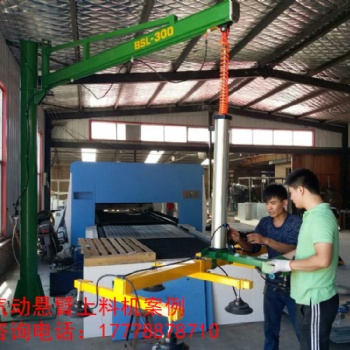 激光切割上料机悬臂真空吸盘吊具钢板真空吸吊机摇臂翻转助力机械