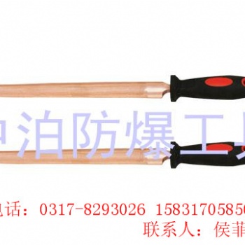 河北省泊头市中奥防爆工具 防爆锉刀 防爆三角锉