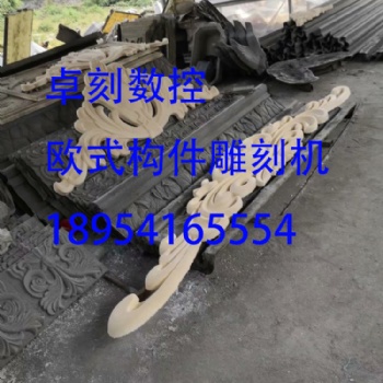 雕塑雕刻机厂家EPS泡沫人物动物造型雕塑机EPS欧式构件雕刻机 厂家质优价廉