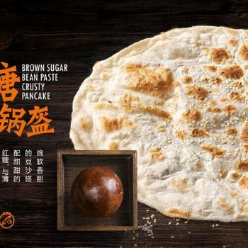 特色锅盔吃盔侠连锁,开店经营难度低，创业模式简单