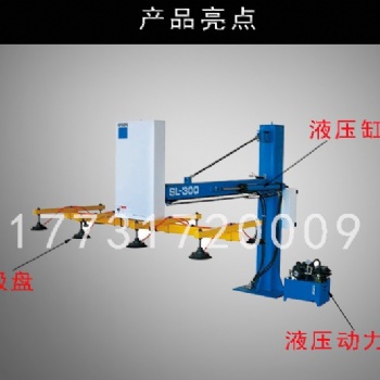 机械手 激光切割机上料吸盘真空吊具钢板石材助力真空吸吊机遥控