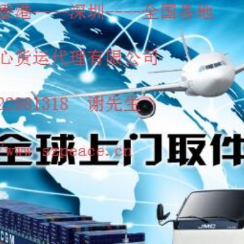 国际快递 国际货运 跨境电商bc直邮