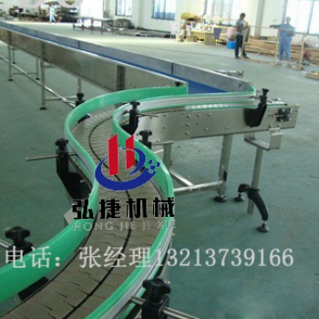 弘捷机械S型转弯链板输送机