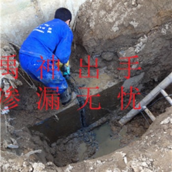 辽中县电梯井堵漏专业公司-辽中地下室堵漏的公司