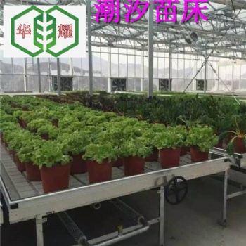 佛山潮汐式苗床灌溉管理华耀实体工厂售后保障