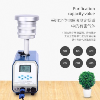 环境空气LB-2070型智能颗粒物量采样器