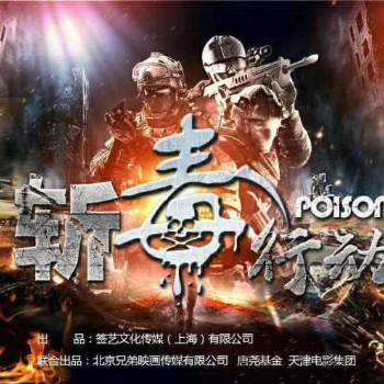 签艺文化传媒（上海）有限公司