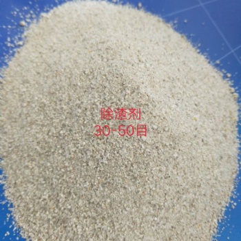 信阳创兴发优质珍珠岩除渣剂