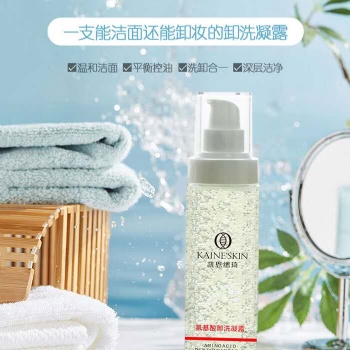凯恩缌绮氨基酸卸洗凝露
