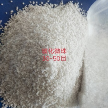 信阳创兴发优质玻化微珠