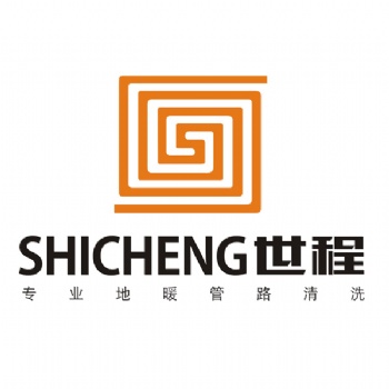 世程地暖清洗加盟 是就业也是创业！
