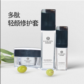 凯恩缌琦多肽清颜修护套