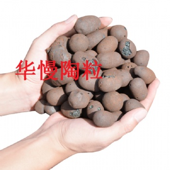 大理陶粒，建筑陶粒价格，华慢陶粒厂