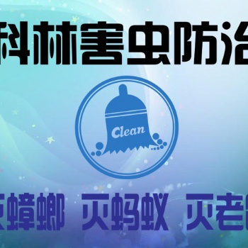 超市蟑螂危害为何日益严重？咸阳灭蟑螂公司蟑螂防治的必要性