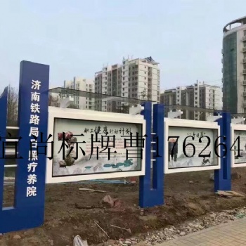 杭州宣传栏广告牌精神堡垒核心价值观定制