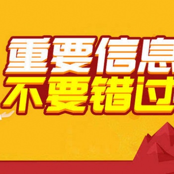 网络教育专业介绍：地籍测绘与土地管理