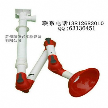 万向排气罩万向抽气罩万向吸气罩万向排气罩万向抽气罩万向吸气罩