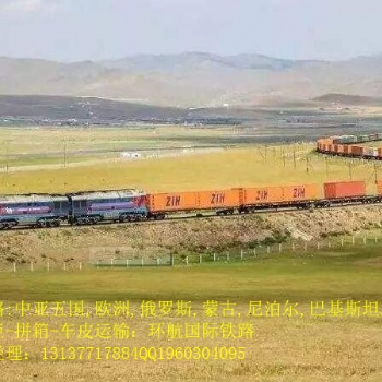 越南河内进出口铁路运输专线，整柜拼箱出口