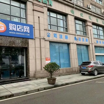 赤壁市购店网一手天猫旗舰店转让之购买天猫店铺来运营的优势