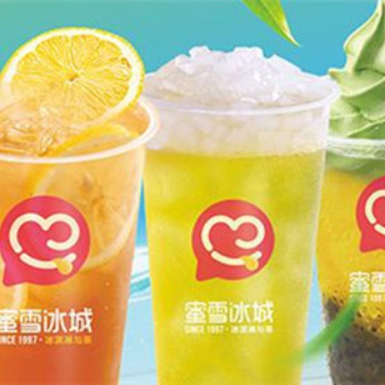 在商场中心开一家蜜雪冰城加盟店好不好