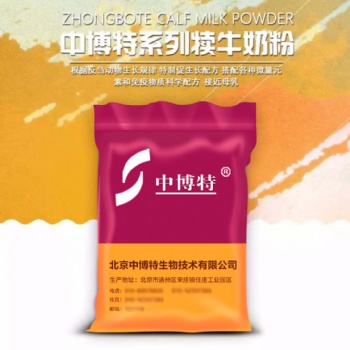 小牛犊吃的奶粉代乳粉