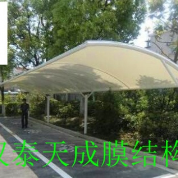 湖北张拉膜结构定做 咸宁遮阳棚拉膜结构价格特惠