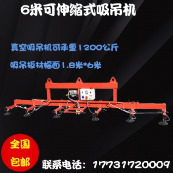激光切割上料真空吸盘吊具不锈钢板材搬运机械手