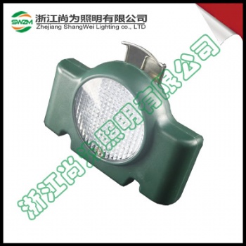 尚为SW2161 防水远程方位灯