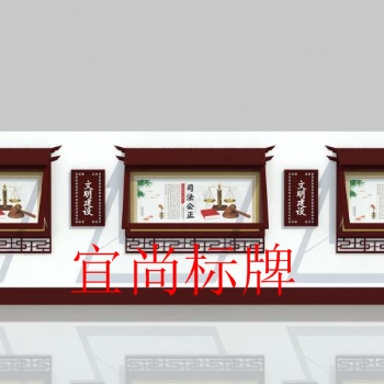 广告牌宣传栏精神堡垒核心价值观异形牌定制