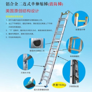 厂家供应单伸缩梯伸缩梯子直梯