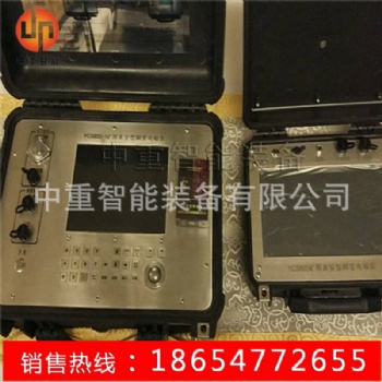 YCS256矿用本安型瞬变电磁仪价格操作说明