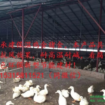 方管镀锌畜牧温室大棚单管包塑畜牧温室大棚畜牧温室鸡棚