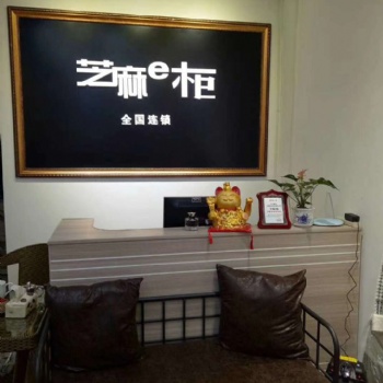 芝麻e柜折扣店为情侣们推出这些优惠政策