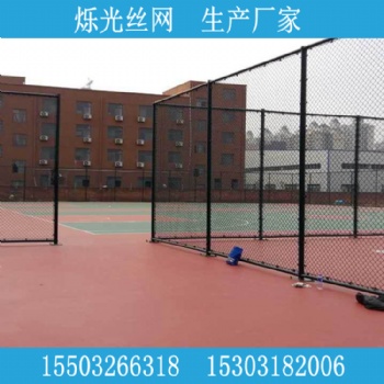 球场勾花护栏网生产厂家@排球足球篮球羽毛球网球场围网