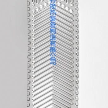 阿法拉伐换热器板片M3/M6青岛瑞普特板式换热器厂家