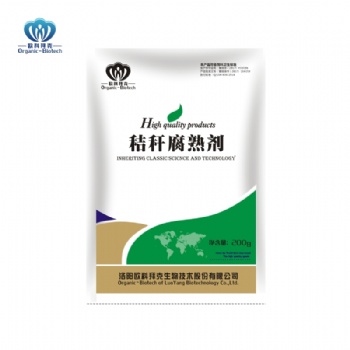 秸秆腐熟还田技术，如何腐熟秸秆做生物有机肥！
