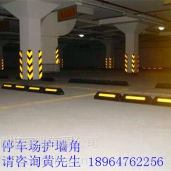 防撞护墙角，塑料护墙角，墙角垫，护角 护墙角