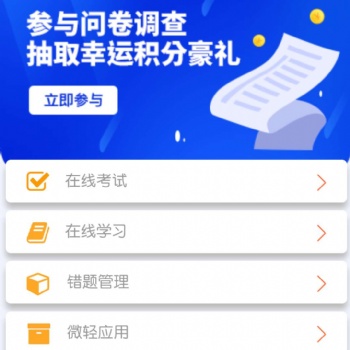 传统考试四大困扰如何解决？