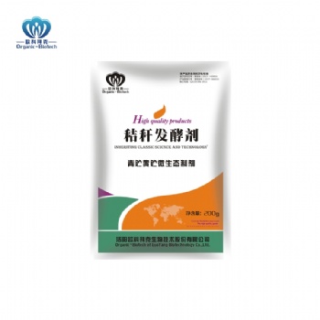 微生物饲料发酵剂发酵饲料的优势秸秆发酵剂