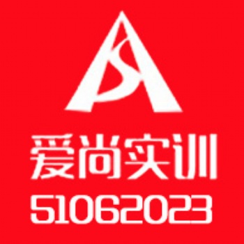 掌握Java技术爱尚实训课程让你高薪就业