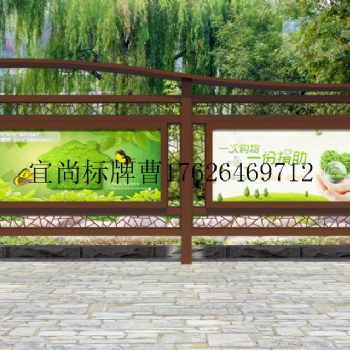 武汉宣传栏广告牌精神堡垒核心价值观异形牌定制