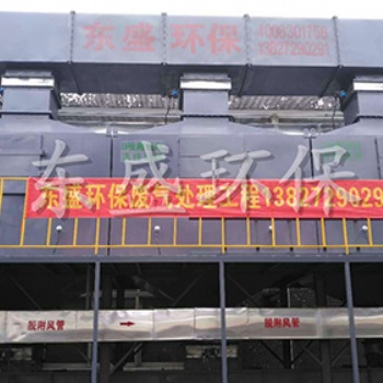 荔湾线路板废气处理设备怎样升级