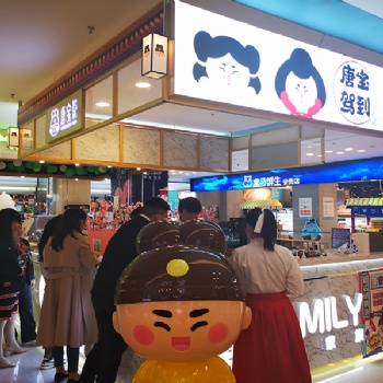 唐宝茶网红茶饮全国招商加盟