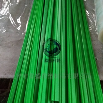 嘉盛利特加工耐老化链条导轨 高分子链条导槽 分拣机导轨 可定制各种型号
